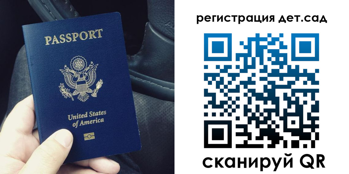 временная регистрация недорого в Белоярске