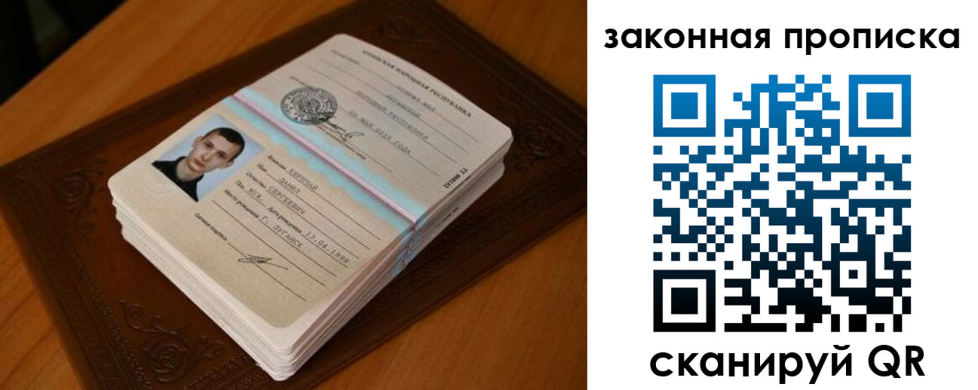 прописка в квартире в Белоярске