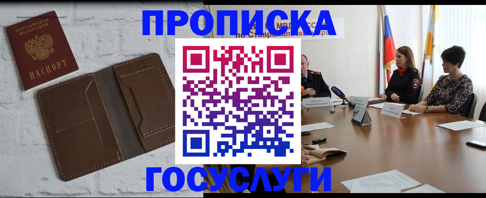 регистрация для школы в Белоярске