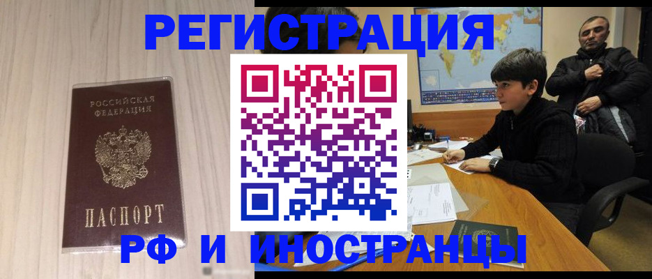 пропишу в квартире в Белоярске